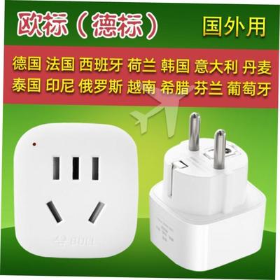 AC Wall Power Adapter China and UK Plug to US Plug Socket P
