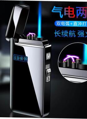 Metal Electric Gas Dual Purpose Lighter Premium Gift For Men