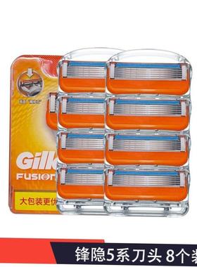 Original Fusion 5 Gillette Razor Blades Mens Shaver Razor F