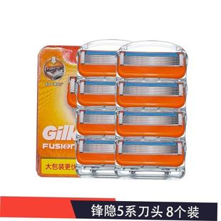 Original Fusion 5 Gillette Razor Blades Mens Shaver Razor F