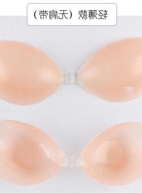 Bra Self-adhesive Stick On Gel Push Up Strapless Backless