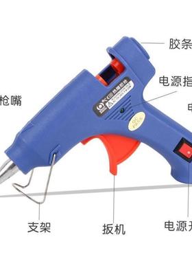 10pcs 7mmx200mm Hot Melt Gun Glue Sticks Plastic Sticks For