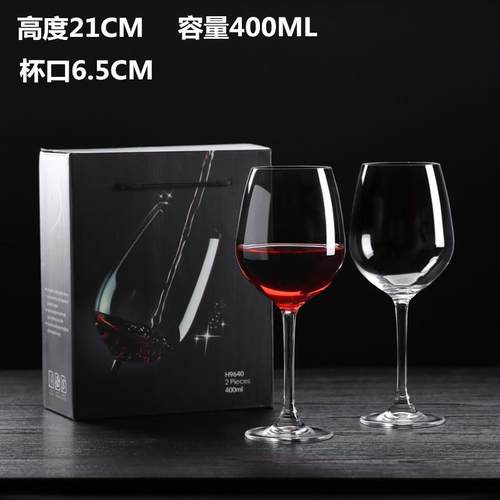 Lead-free crystal glass red wine Goblet Champagne gift box