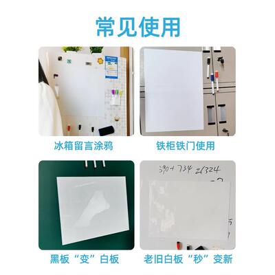 Magnetic Whiteboard Fridge Magnet Stickers Dry Erase Planner