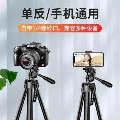 Tripod stand for Phone camera Holder mount Bluetooth remote