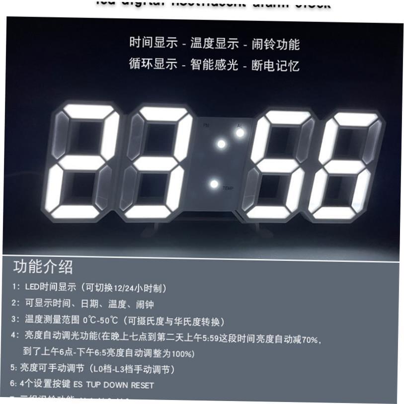 3D LED Digital Alarm Clock Electronic Luminous Night Table