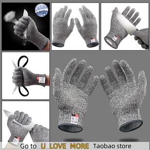 Level 5 Safety Anti Cut Gloves High-strength Grade Multifunc