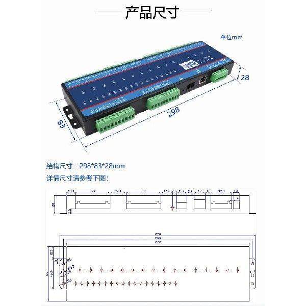 Scheda di controllo relè di rete a 16 canali/RS485/Modbus