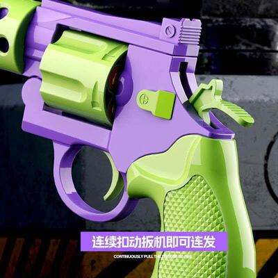 Net carrot revolver chldren's toy gun throwng shell mode
