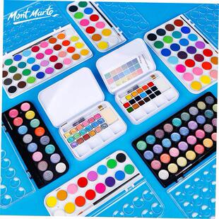 montmarte solid watercolor paint set固体水彩珠光颜料水洗儿童
