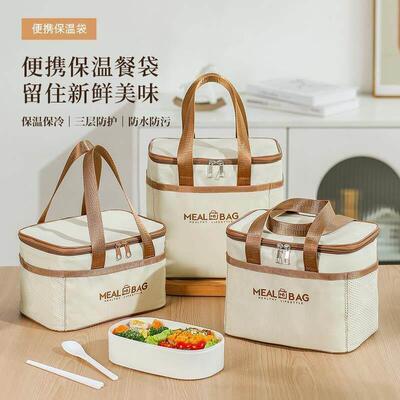 .Picnic Lunch Bags for Women kids Men Cooler Tote Bag Case