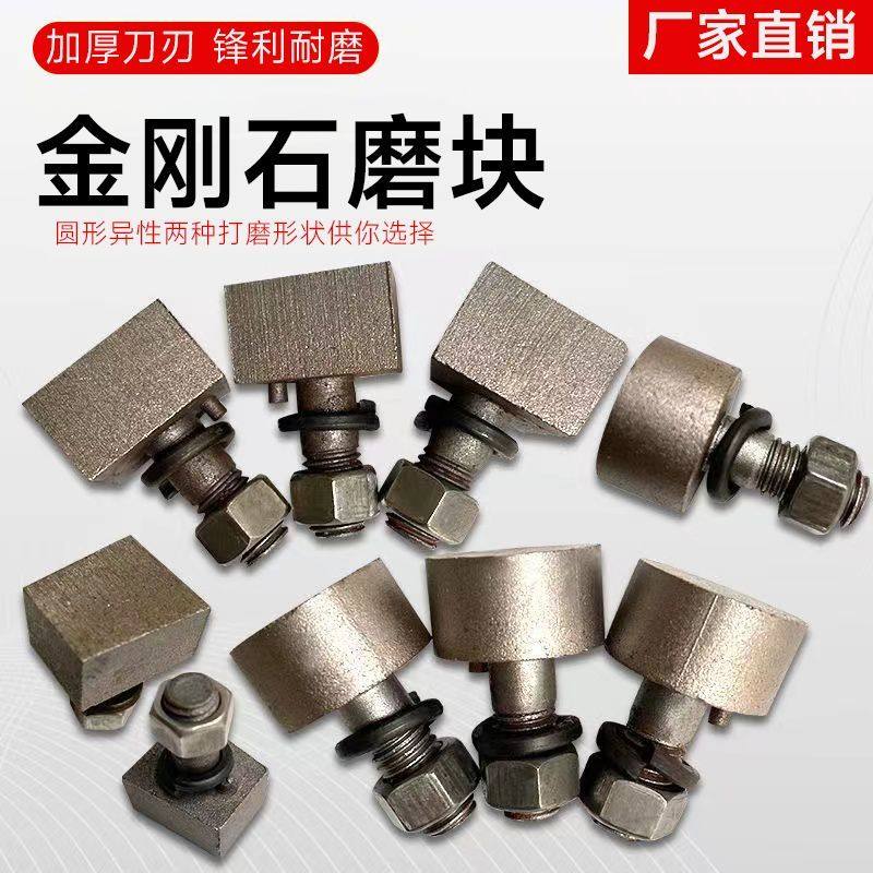 金刚石磨块水磨石机磨头圆形异形恒锐牌混凝土砂浆水泥地评打磨片,3C数码配件,耳机充电仓,淘宝优惠券,粉丝福利购,淘宝优惠卷