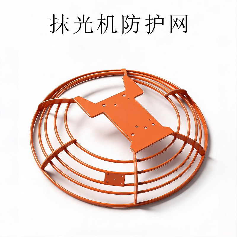抹光机护网免维护收光机磨光机架机械五金及配附件/耗