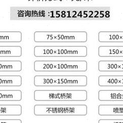 镀锌桥架400x100国标镀锌线槽100400金属铁线槽布线槽走线槽