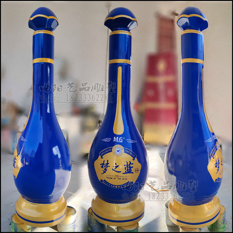 玻璃钢梦之蓝m9酒瓶雕塑梦之蓝m6酒瓶雕塑洋河经典梦之蓝酒瓶模型