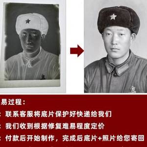 传统底板洗照片复原翻新修复冲洗老照片老式胶片黑白底片胶卷冲印