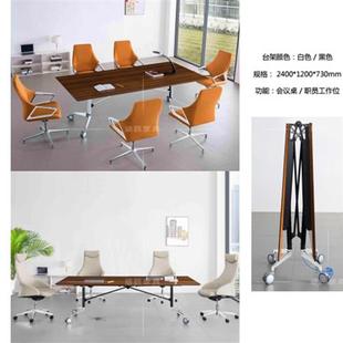 折叠培训桌椅大拼接可移动办公桌组合长条桌小型会议桌长桌多功能