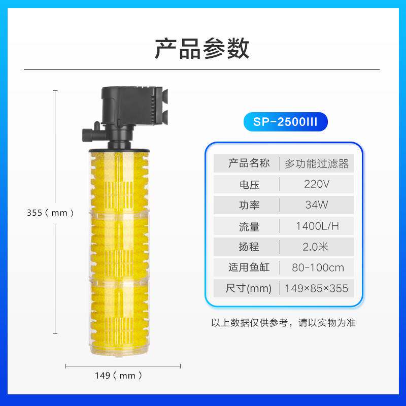 博宇鱼缸三合一过滤器上滤水族箱循环增氧气泵滤盒净水潜水泵