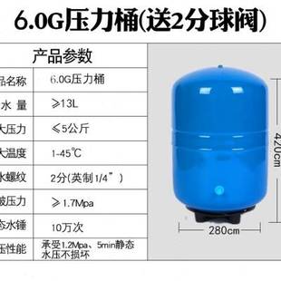 鲁跃11G纯水机净水器配件6G加仑储水桶直饮水机储水罐 包邮
