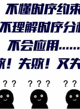 小梅哥 FPGA时序分析 FPGA时序约束 视频课程 FPGA开发板应用