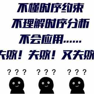 小梅哥 FPGA时序分析 FPGA时序约束 视频课程 FPGA开发板应用