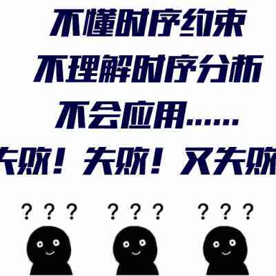 小梅哥 FPGA时序分析 FPGA时序约束 视频课程 FPGA开发板应用