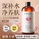 大马士革玫瑰纯露精华水湿敷爽肤水补水保湿 爽肤去黄提亮官方正品