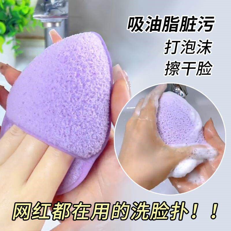 屈臣氏水滴手套洗脸扑深层清洁泥膜泡水大加厚手插式脸部柔软海绵