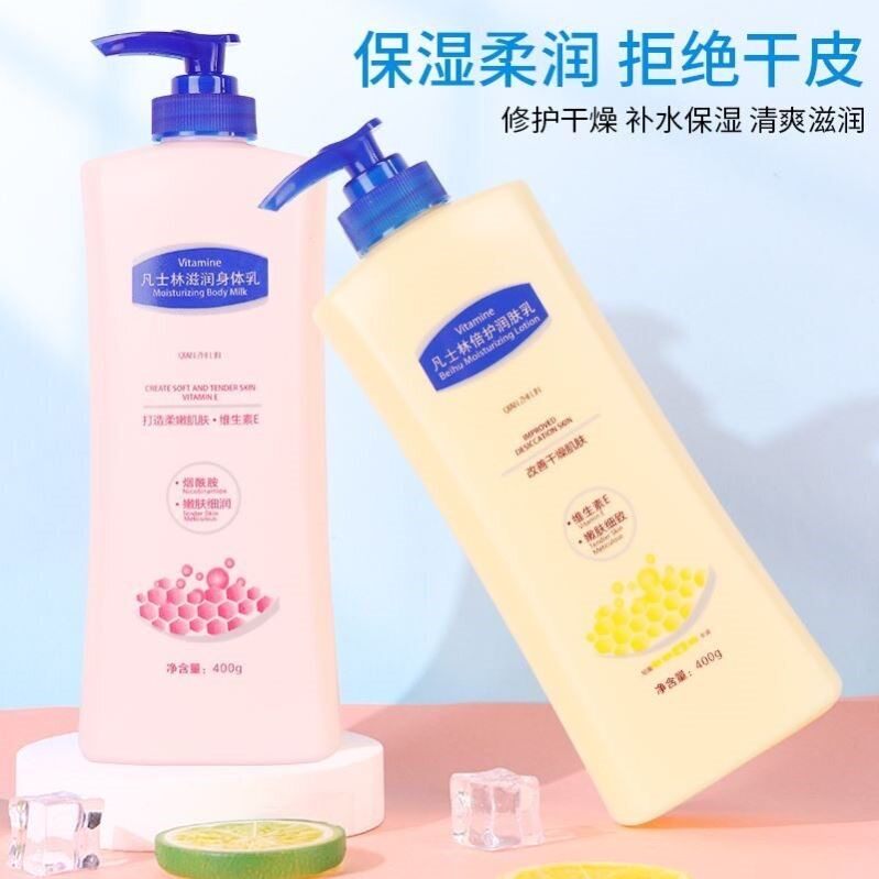 正品倩芝琳烟酰胺身体乳女补水保湿滋润全身留香改善鸡皮润肤霜