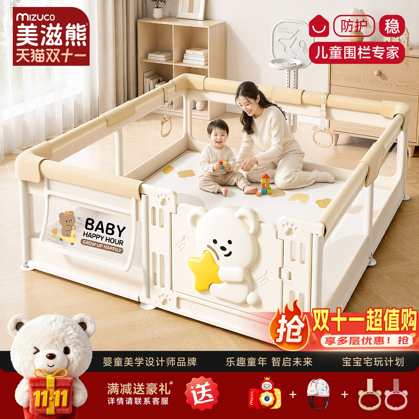 围栏防护栏婴儿地上爬行学步栅栏宝宝室内家用爬垫儿童游戏安全栏