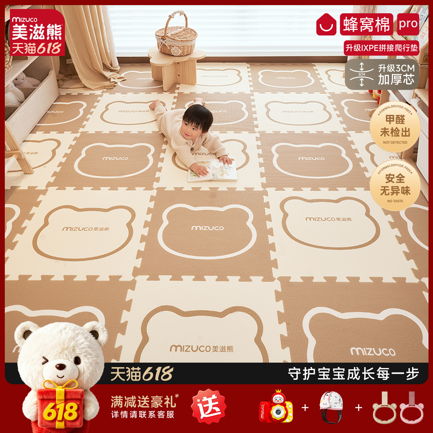 宝宝爬爬垫拼接加厚家用婴儿童专用IXPE无甲醛防摔爬行垫泡沫地垫