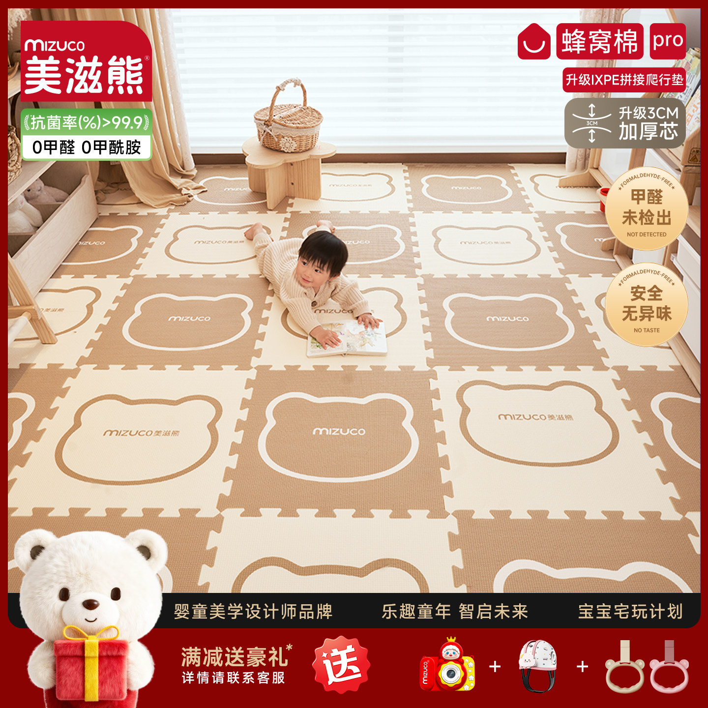 宝宝爬爬垫拼接加厚家用婴儿童专用IXPE无甲醛防摔爬行垫泡沫地垫