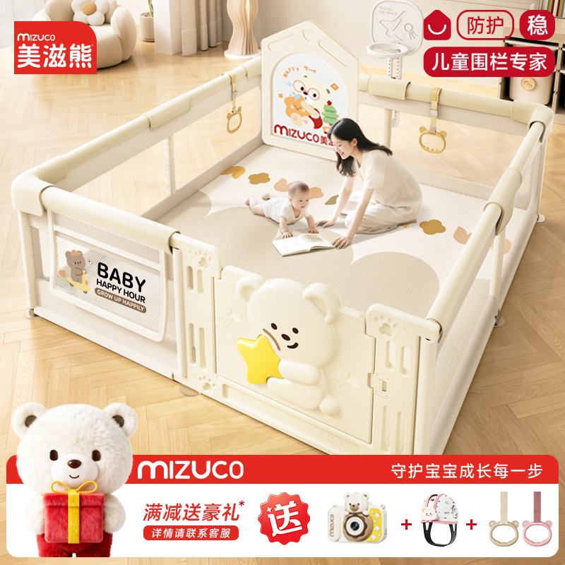 围栏防护栏婴儿地上爬行学步栅栏宝宝室内家用爬垫儿童游戏安全栏