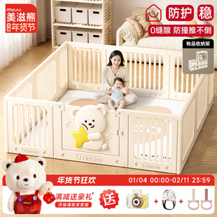 宝宝围栏婴儿游戏围栏防护栏室内家用宝宝地上围栏儿童爬行垫栅栏