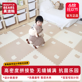 加厚泡沫拼接地垫宝宝儿童爬行垫婴儿爬爬垫拼图卧室家用防摔垫子
