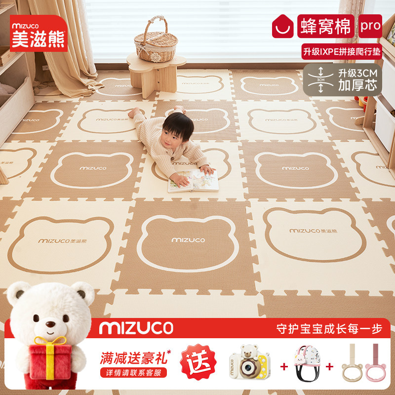 宝宝爬爬垫拼接加厚家用婴儿童专用IXPE无甲醛防摔爬行垫泡沫地垫
