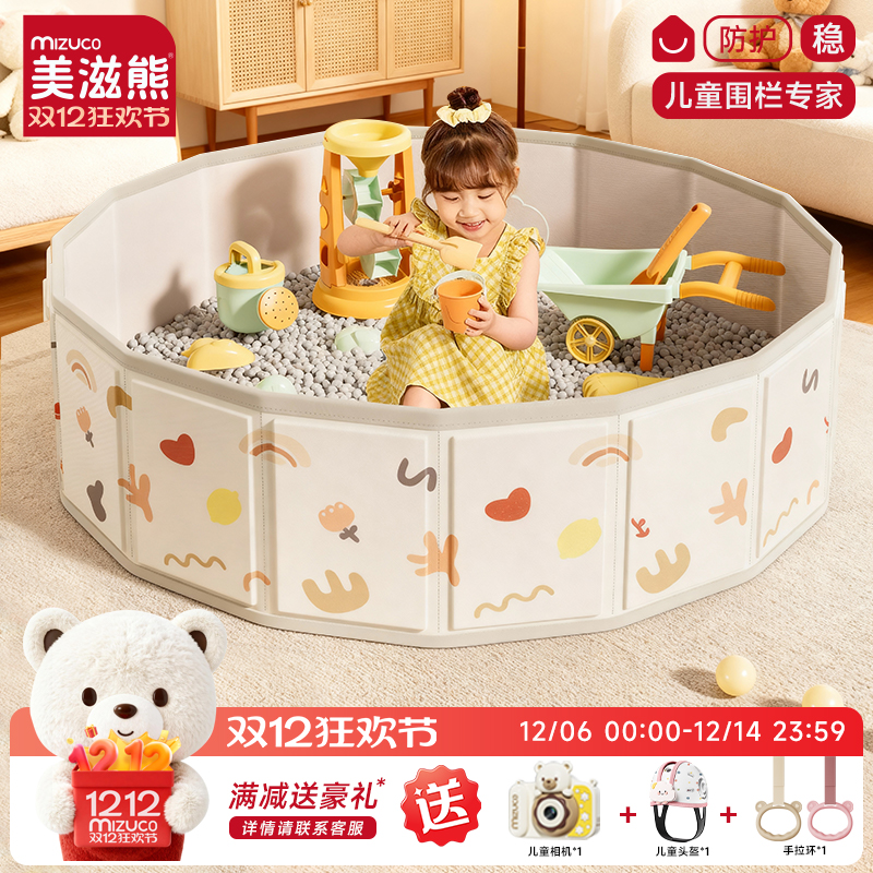 儿童太空玩具沙池挖沙子套装无毒室内决明子宝宝游乐海洋球围栏池