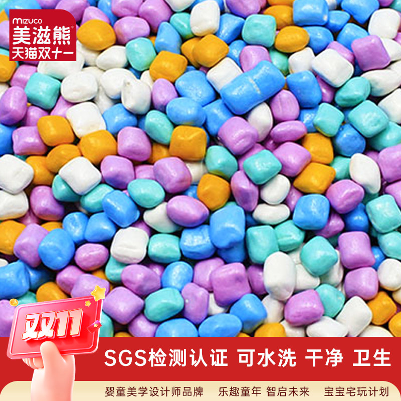 沙子玩具套装玩沙沙池儿童室内宝宝挖沙工具公园决明子沙仿瓷沙砂