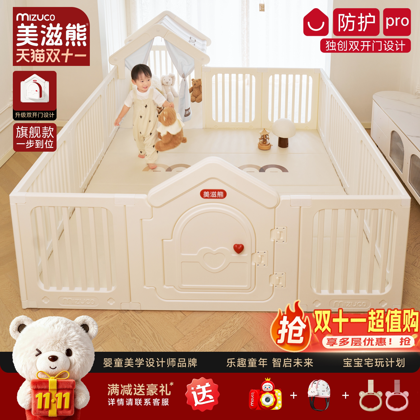 宝宝爬行围栏婴儿家用防护栏地上儿童爬爬垫一体室内客厅游戏围栏