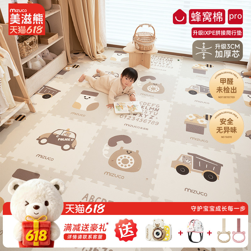 宝宝爬爬垫拼接加厚家用婴儿童专用IXPE无甲醛防摔爬行垫泡沫地垫