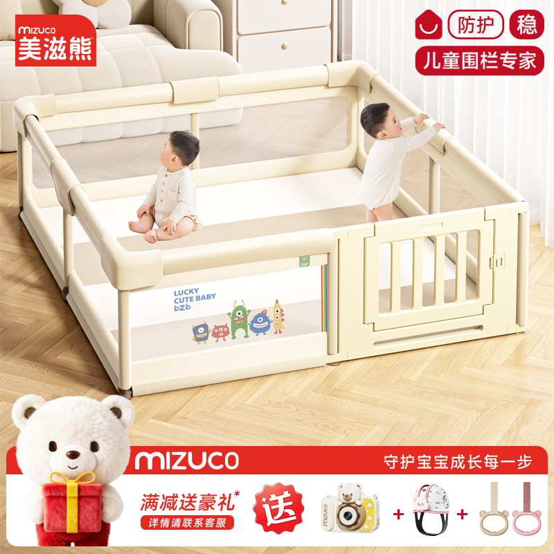 围栏防护栏婴儿地上爬行学步栅栏宝宝室内家用爬垫儿童游戏安全栏