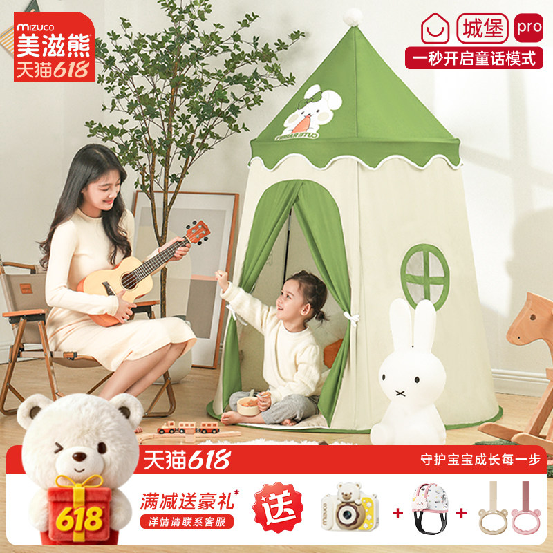 儿童帐篷室内儿童帐篷床女孩城堡儿童秘密基地小屋宝宝公主小帐篷