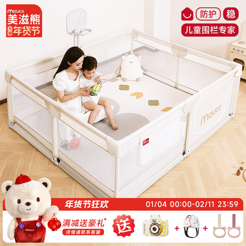 围栏婴儿防护栏客厅地上爬行学步栅栏宝宝室内家用爬垫儿童游戏栏