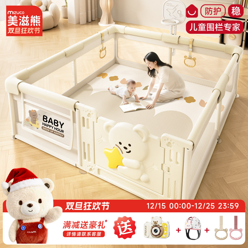 围栏防护栏婴儿地上爬行学步栅栏宝宝室内家用爬垫儿童游戏安全栏