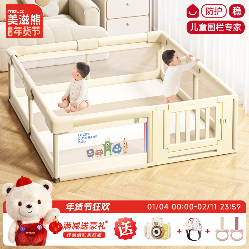 围栏防护栏婴儿地上爬行学步栅栏宝宝室内家用爬垫儿童游戏安全栏