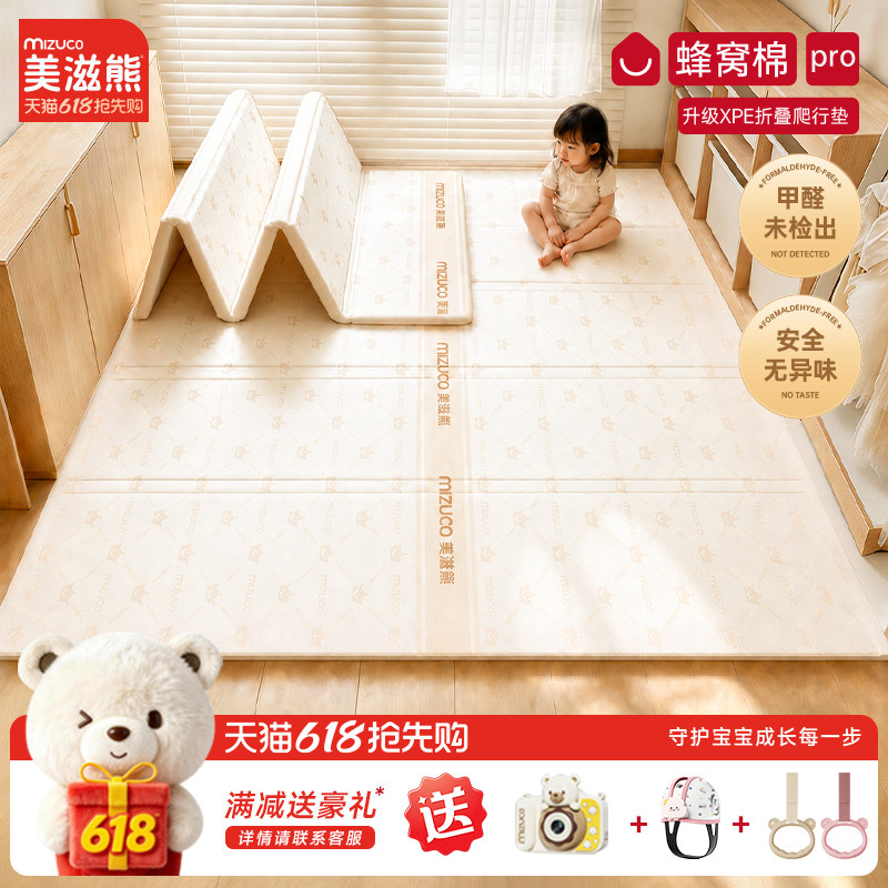 宝宝爬行垫加厚婴儿客厅家用爬爬垫折叠无毒无味拼接儿童泡沫地垫