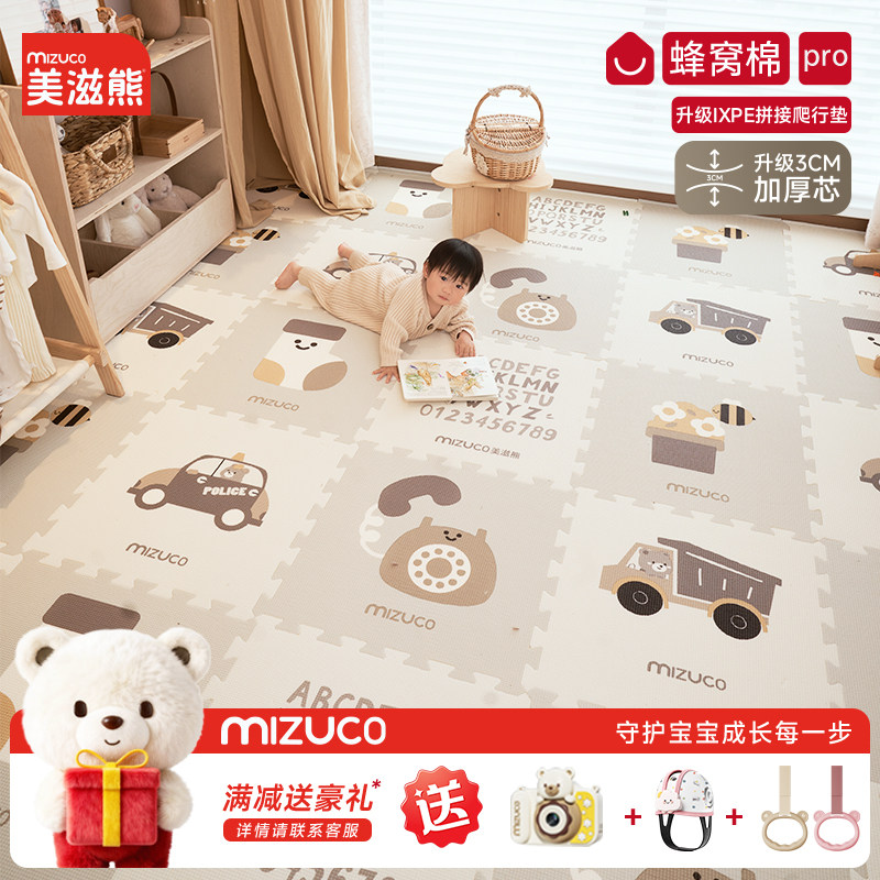 宝宝爬爬垫拼接加厚家用婴儿童专用IXPE无甲醛防摔爬行垫泡沫地垫