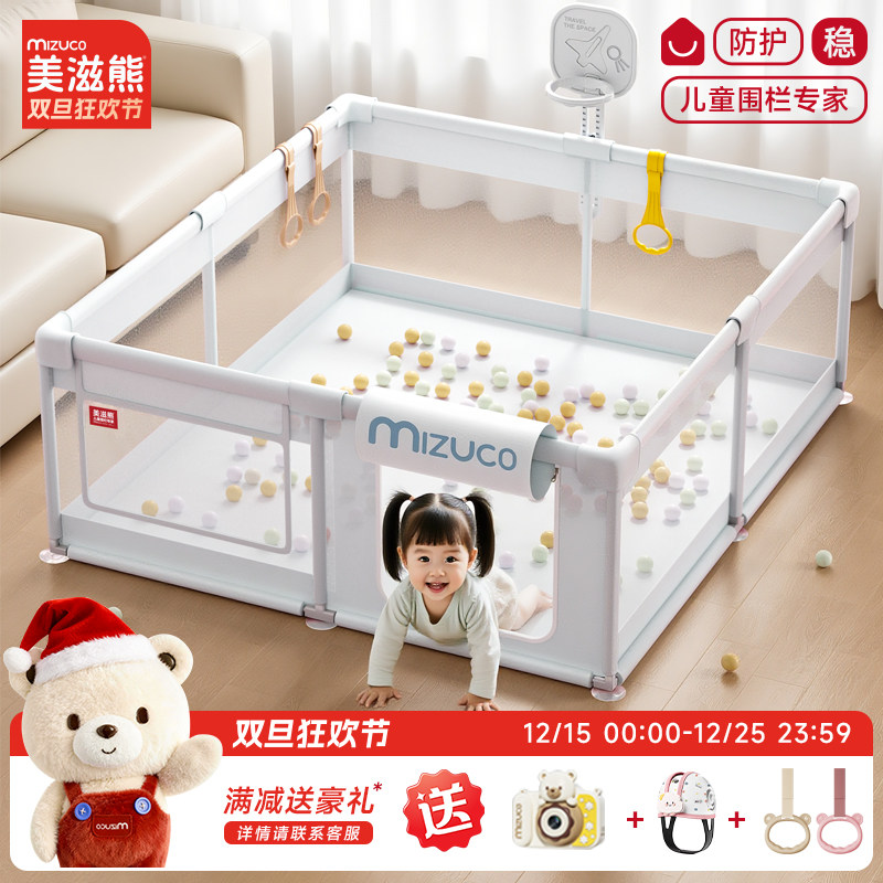 围栏防护栏婴儿客厅地上爬行学步栅栏宝宝室内家用爬垫儿童游戏栏