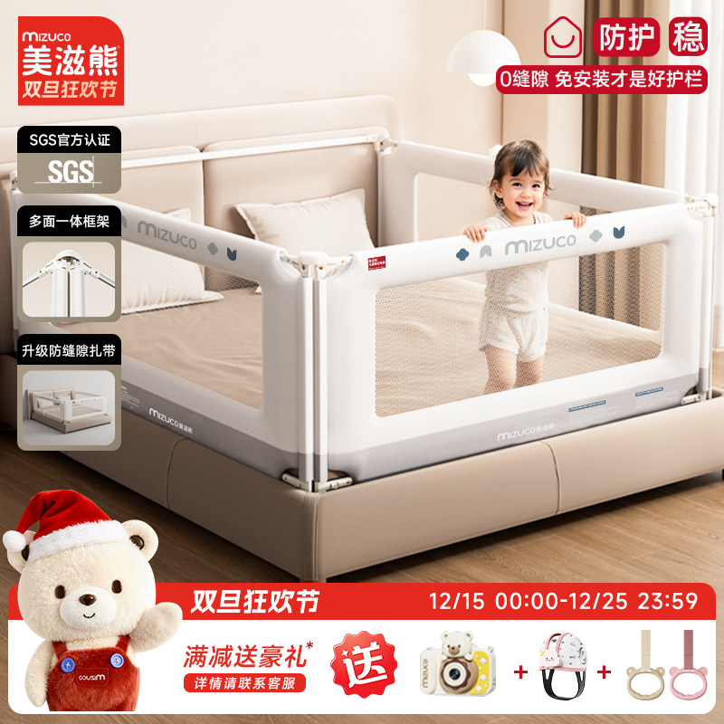 美滋熊床围栏婴儿防摔防护栏儿童床边防掉挡板宝宝加高床护栏一面