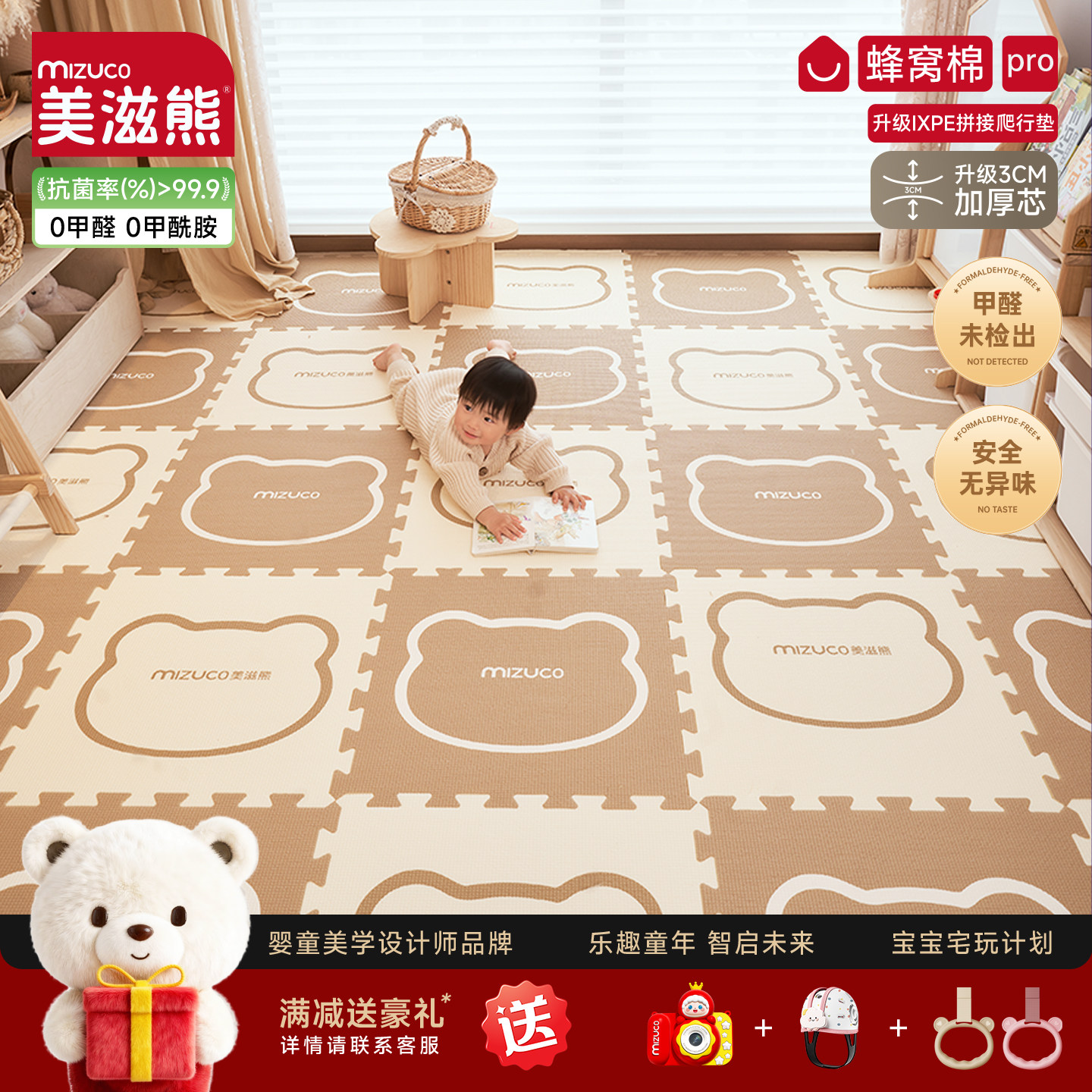 宝宝爬爬垫拼接加厚家用婴儿童专用IXPE无甲醛防摔爬行垫泡沫地垫